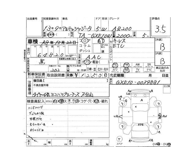 Toyota Altezza Gita 2001 thumbnail 4