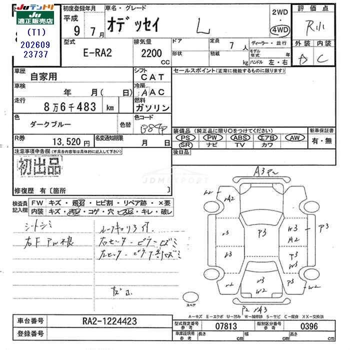 Honda Odyssey 1997 thumbnail 3