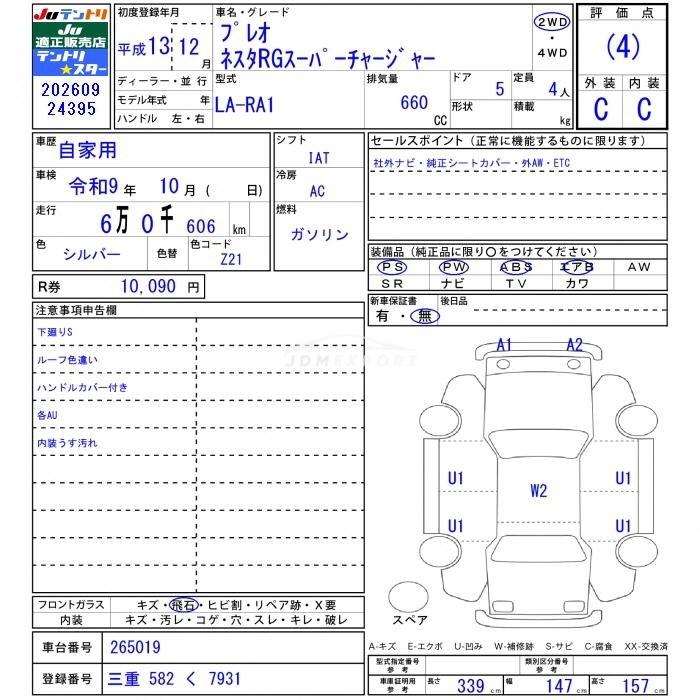 Subaru Pleo Nesta 2001 thumbnail 3
