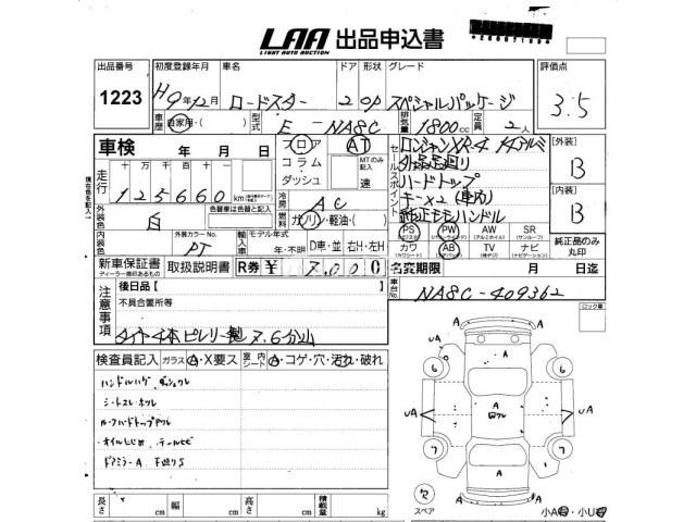 Mazda Roadster 1997 thumbnail 3