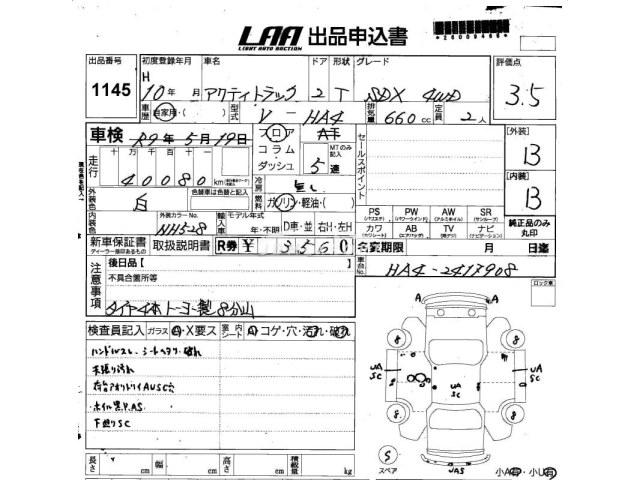 Honda Acty Truck 1998 thumbnail 3
