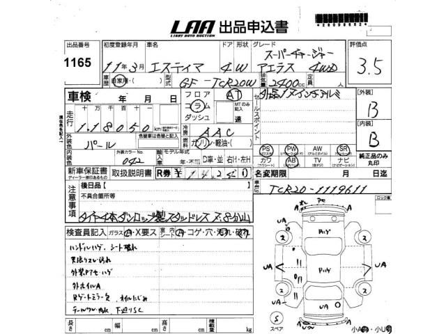 Toyota Estima 1999 thumbnail 3