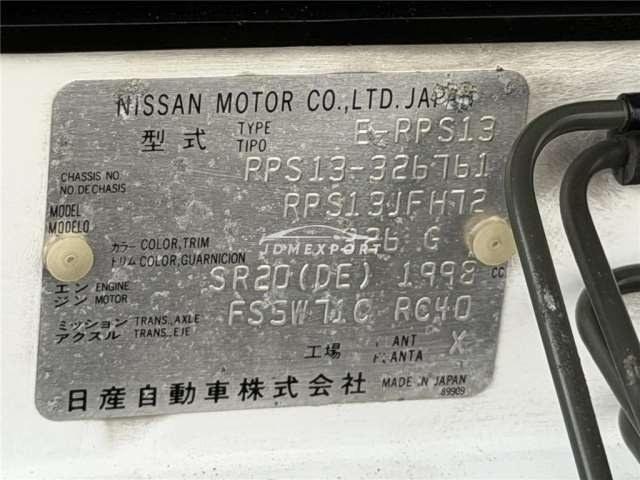 Nissan 180SX 1997 thumbnail 13