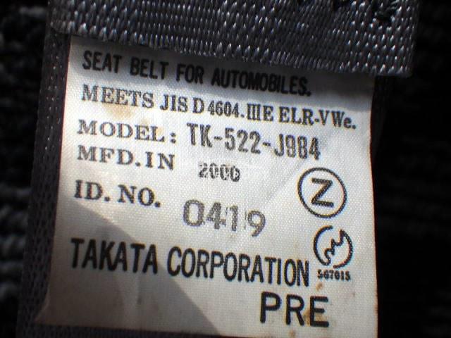 Honda Life 2000 thumbnail 17