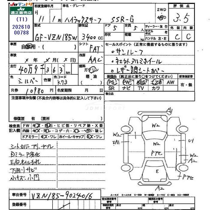 Toyota Hilux Surf 1999 thumbnail 3