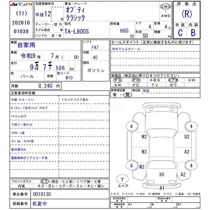 Daihatsu Opti 2000 thumbnail 3