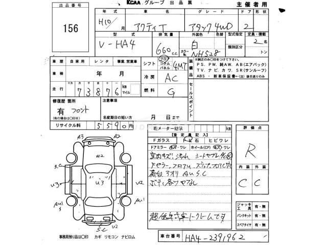 Honda Acty Truck 1998 thumbnail 3