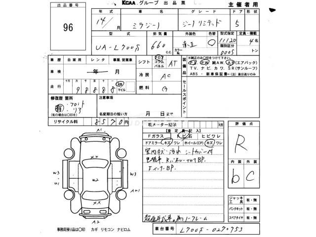 Daihatsu Mira Gino 2002 thumbnail 3