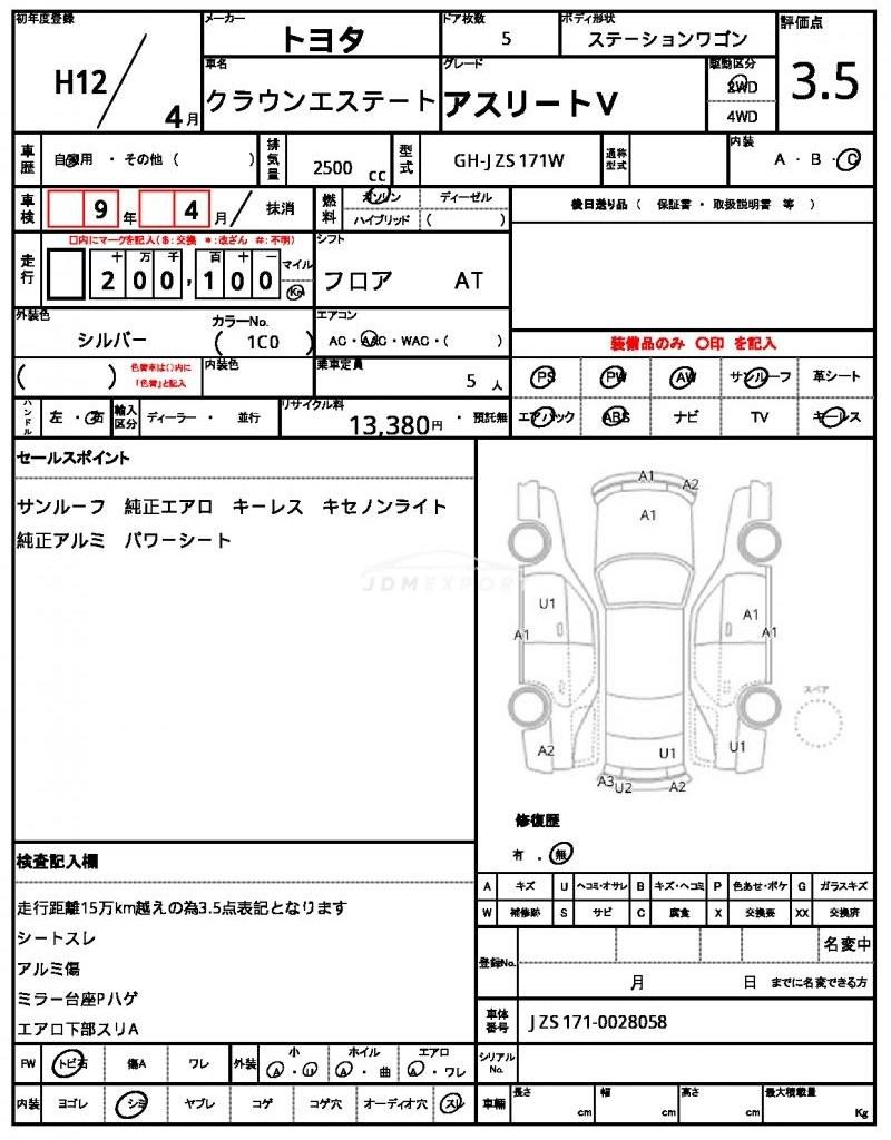 Toyota Crown Estate 2000 thumbnail 21