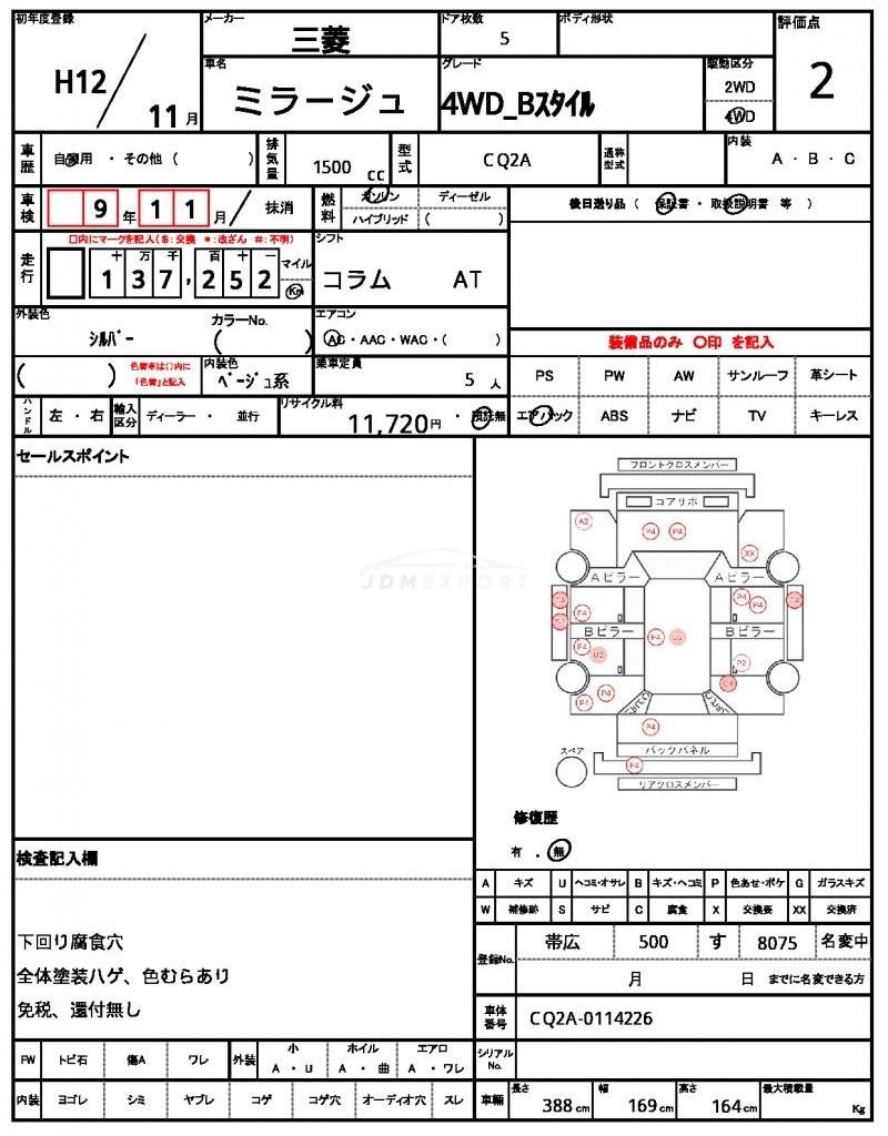 Mitsubishi Mirage 2000 thumbnail 21