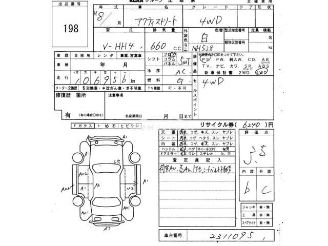 Honda Acty 1996 thumbnail 3