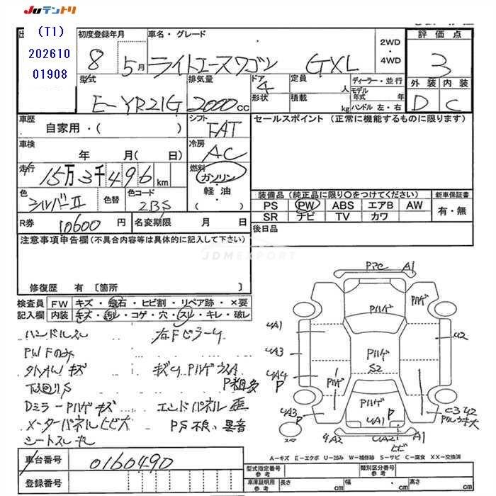 Toyota Liteace Wagon 1996 thumbnail 3