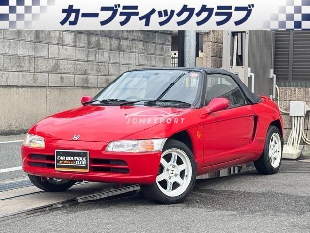 1991 Honda Beat E-PP1