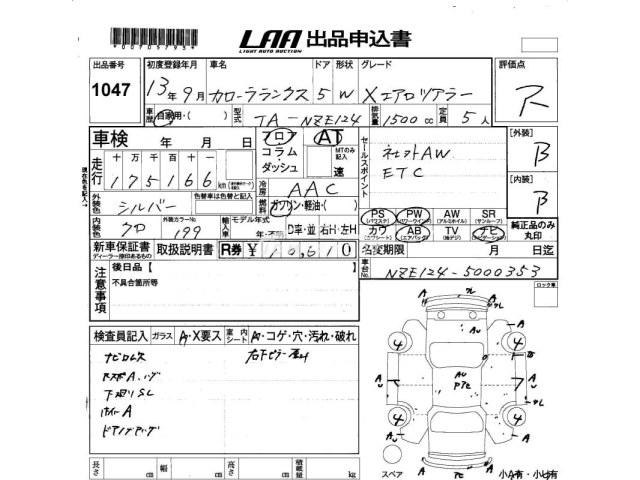 Toyota Corolla Runx 2001 thumbnail 3