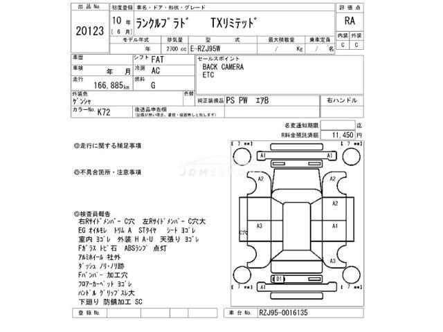 Toyota Land Cruiser Prado 1998 thumbnail 3