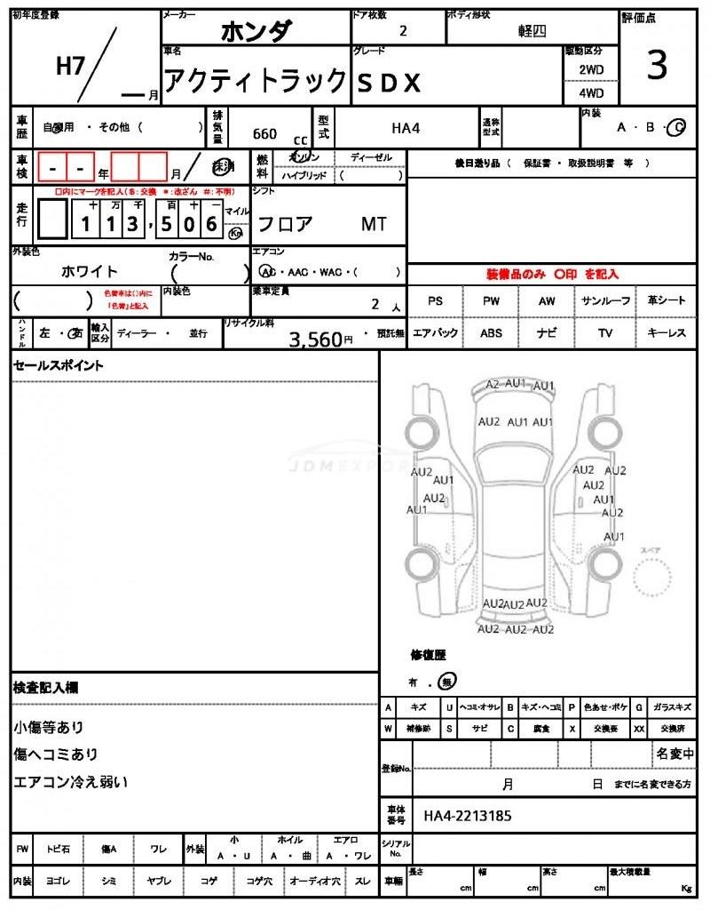 Honda Acty Truck 1995 thumbnail 20