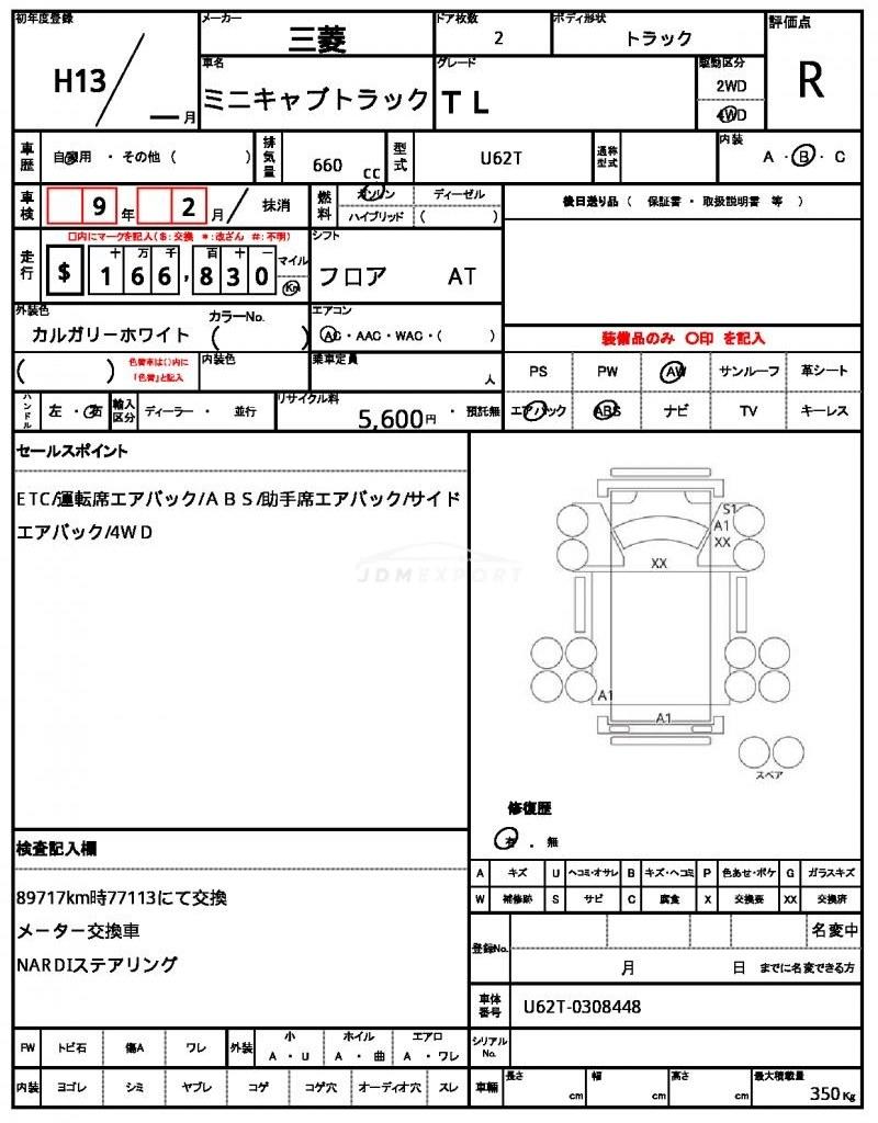 Mitsubishi Minicab Truck 2001 thumbnail 21