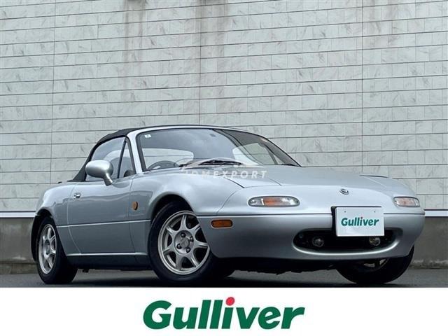 Mazda Roadster 1998