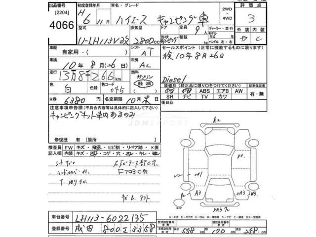 Toyota Hiace Van 1994 thumbnail 3