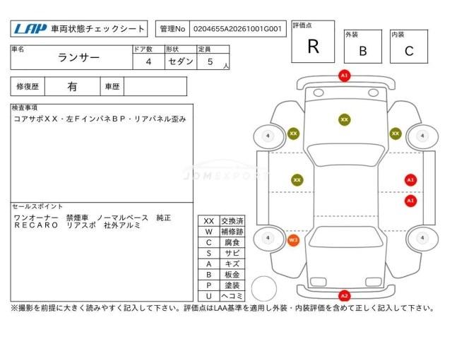 Mitsubishi Lancer 2001 thumbnail 4