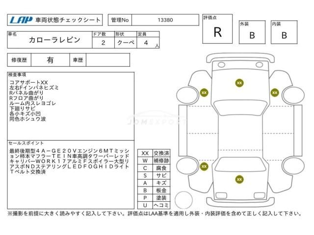 Toyota Corolla Levin 1998 thumbnail 4