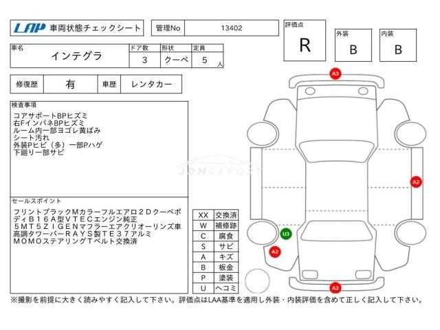 Honda Integra 1989 thumbnail 4