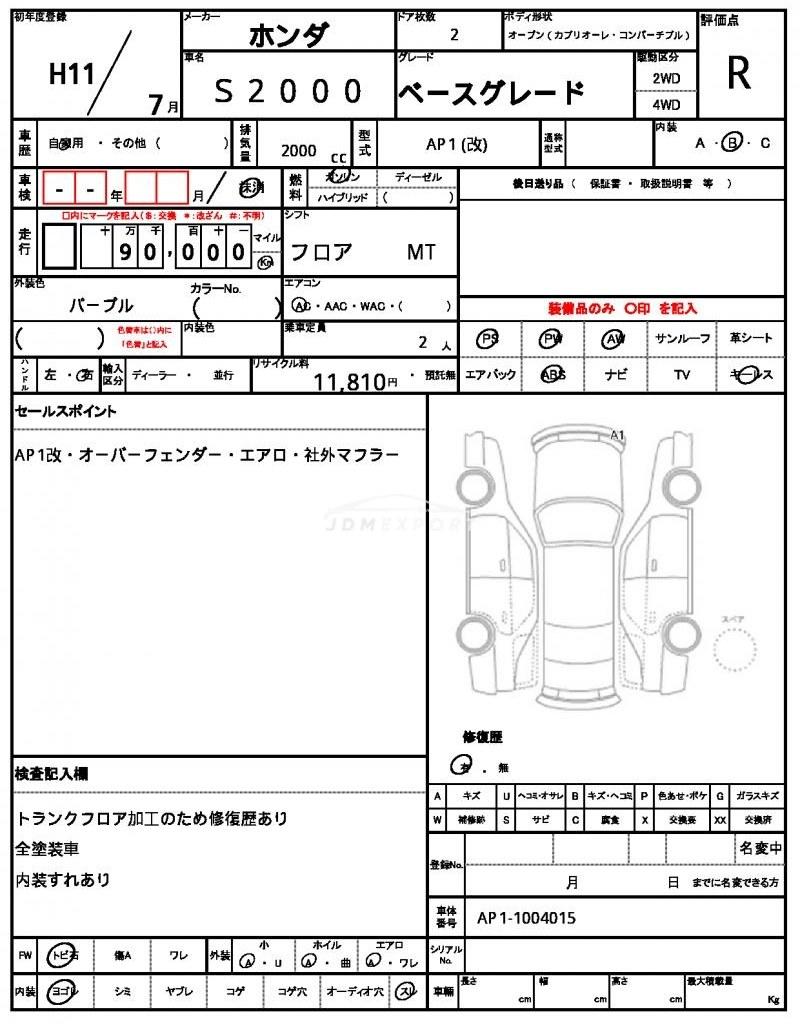 Honda S2000 1999 thumbnail 13