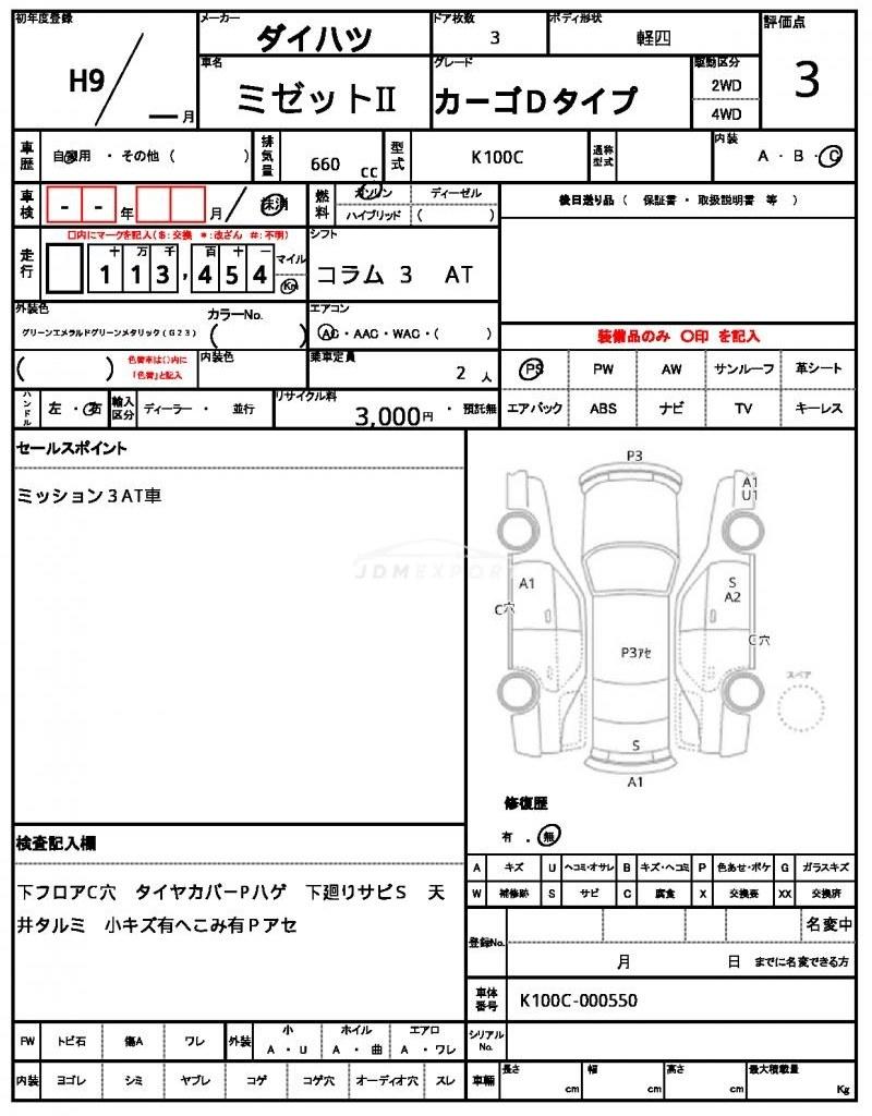 Daihatsu Midget II 1997 thumbnail 21