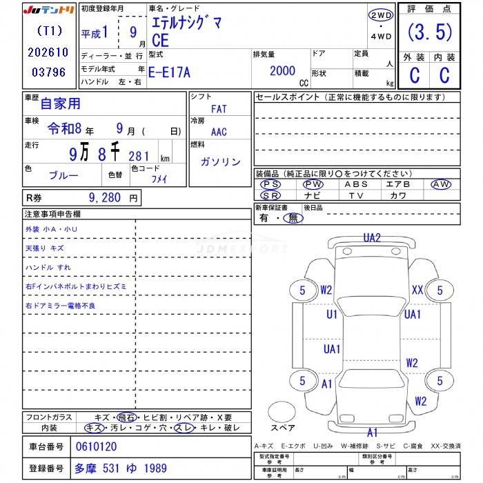 Mitsubishi Sigma 1989 thumbnail 3