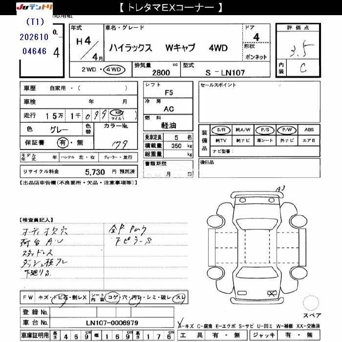 Toyota Hilux 1992 thumbnail 3