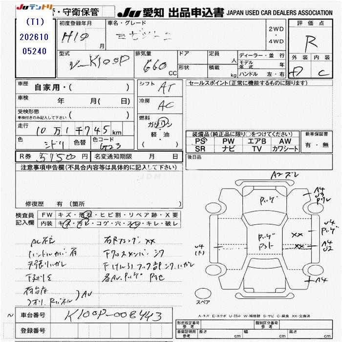 Daihatsu Midget II 1998 thumbnail 3
