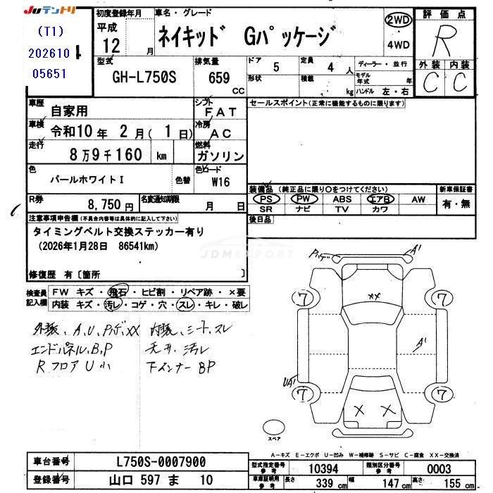 Daihatsu Naked 2000 thumbnail 3