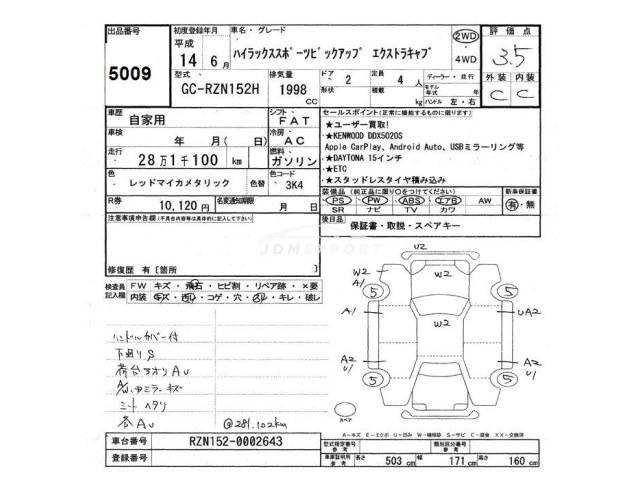 Toyota Hilux 2002 thumbnail 3