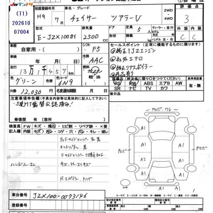 Toyota Chaser 1997 thumbnail 3