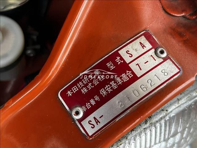 Honda Z 1973 thumbnail 31