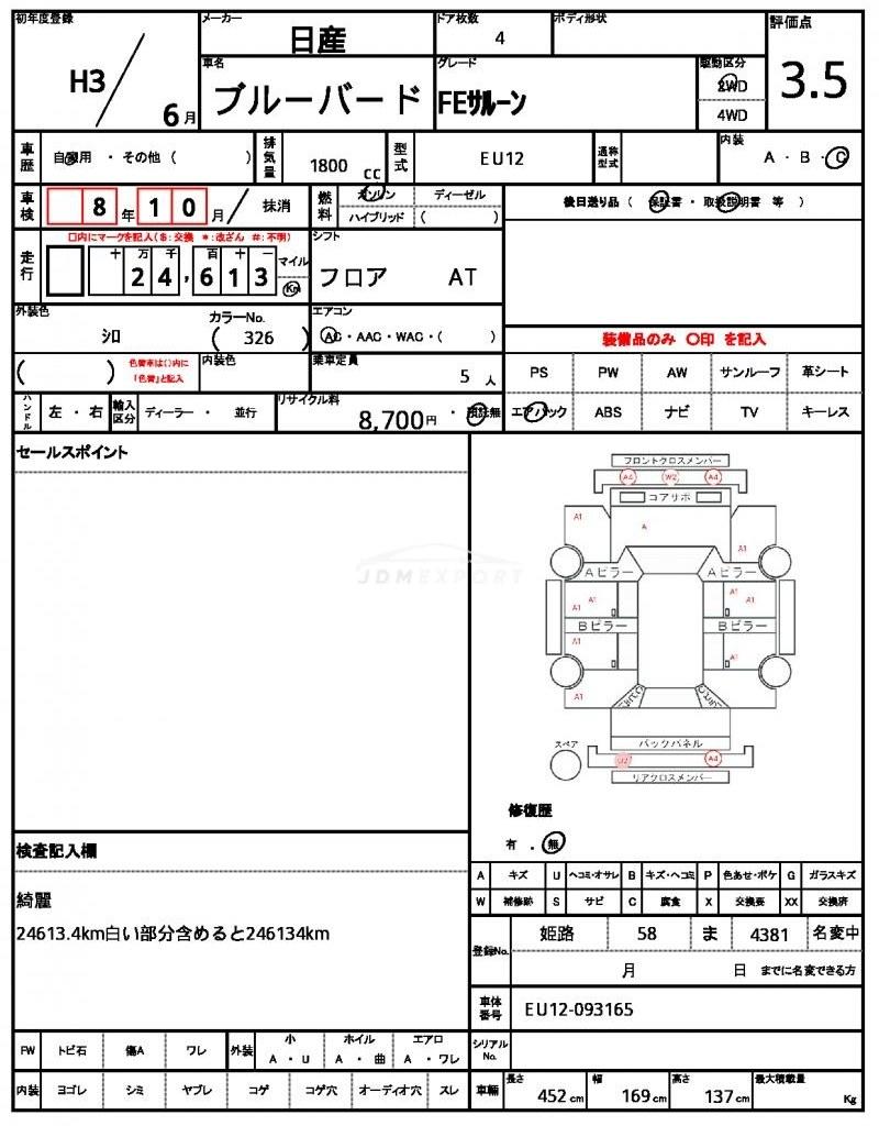 Nissan Bluebird 1991 thumbnail 21