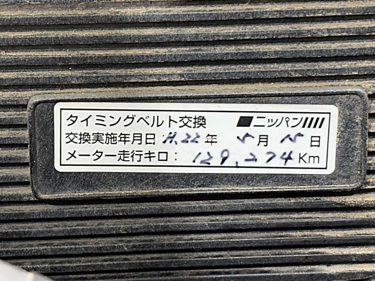 Toyota Sprinter Trueno 1985 thumbnail 34