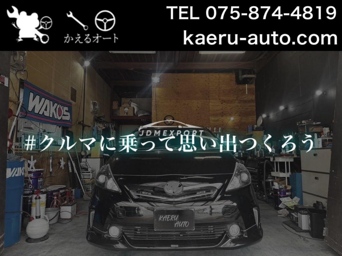 Nissan Silvia 1999 thumbnail 28