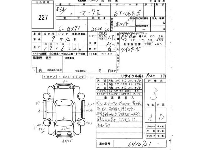 Toyota Mark II 1988 thumbnail 3
