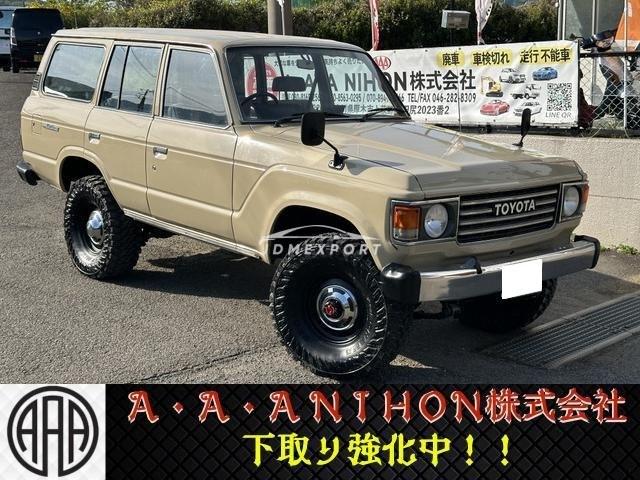Toyota Land Cruiser 1985 photo 1