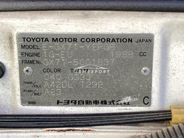 Toyota Cresta 1987 thumbnail 31