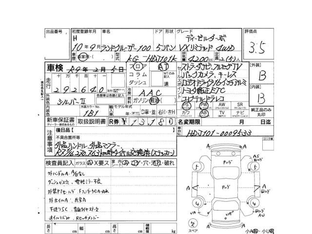 Toyota Land Cruiser 1998 thumbnail 4