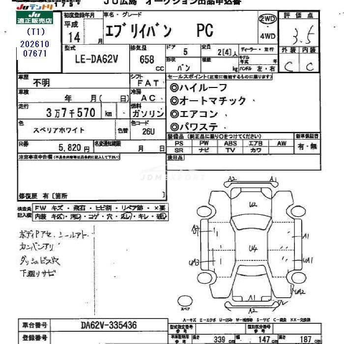 Suzuki Every 2002 thumbnail 3