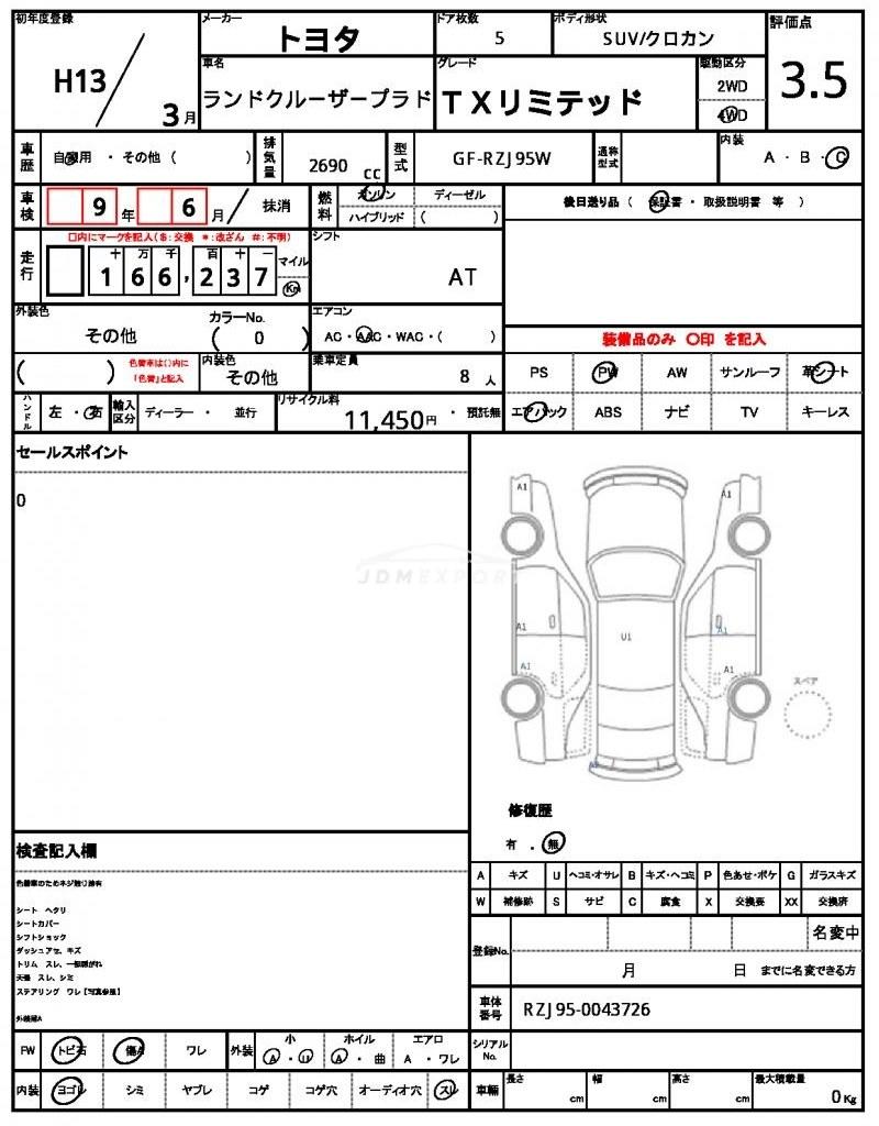 Toyota Land Cruiser Prado 2001 thumbnail 19