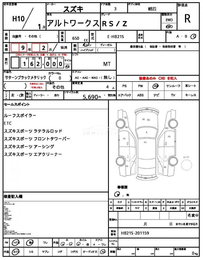 Suzuki Alto Works 1998 thumbnail 19