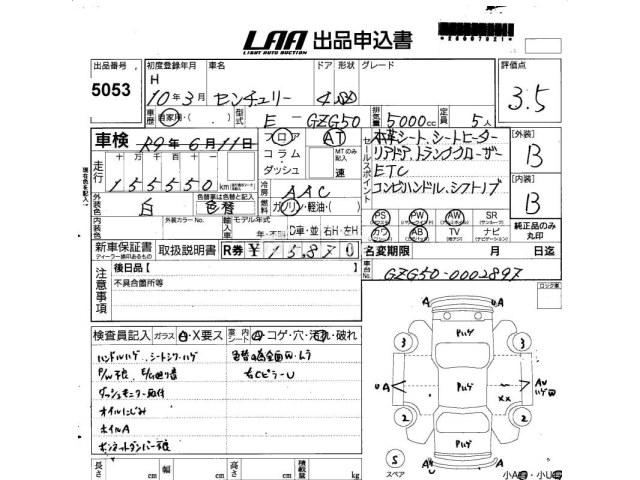 Toyota Century 1998 thumbnail 3