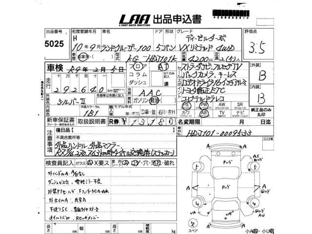 Toyota Land Cruiser 1998 thumbnail 3