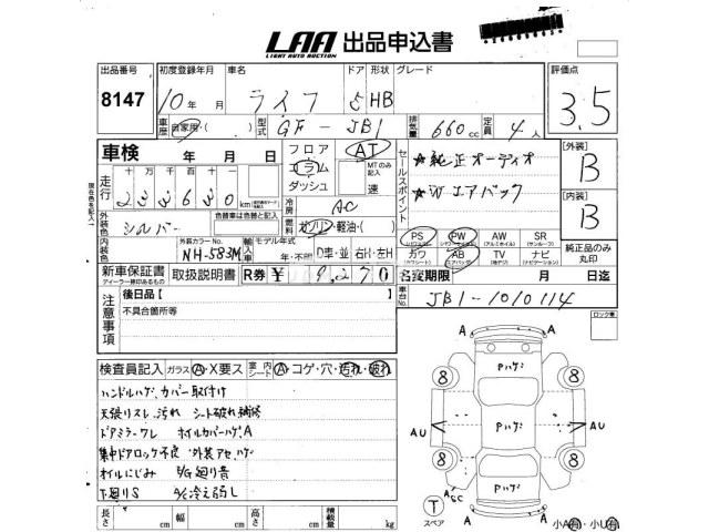 Honda Life 1998 thumbnail 3