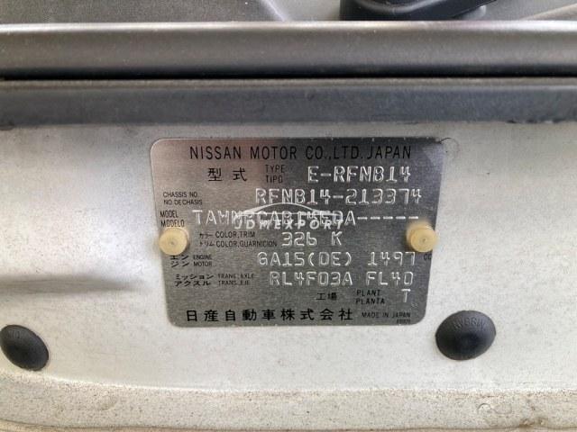 Nissan Rasheen 1995 thumbnail 28