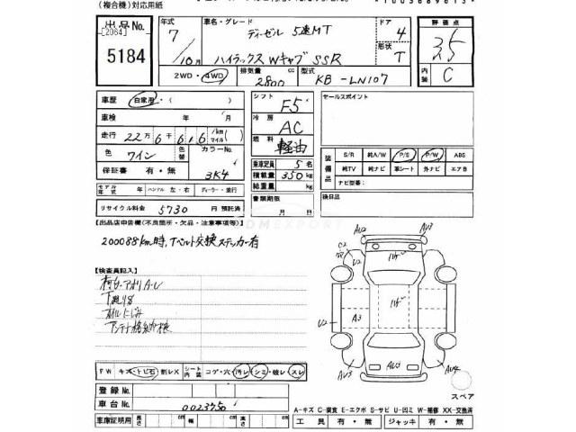 Toyota Hilux 1995 thumbnail 3
